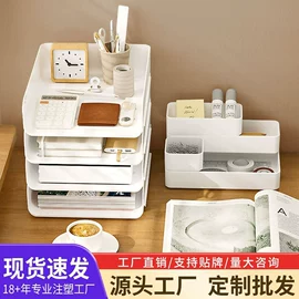 收纳盒;长尾夹装订夹;化妆品收纳盒