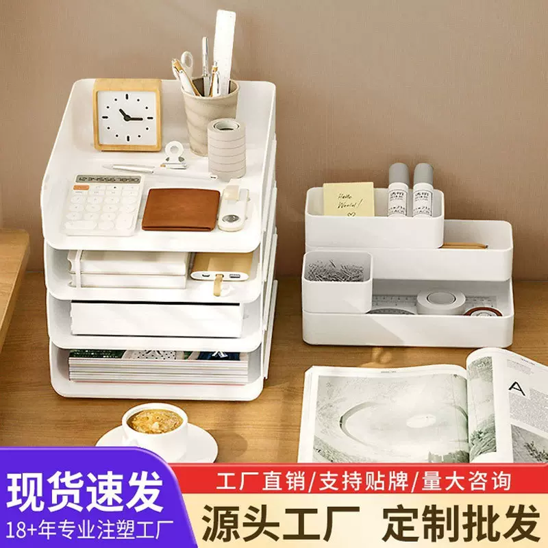 批发办公室桌面文件收纳文件架可叠加多层置物架学生整理老师专用