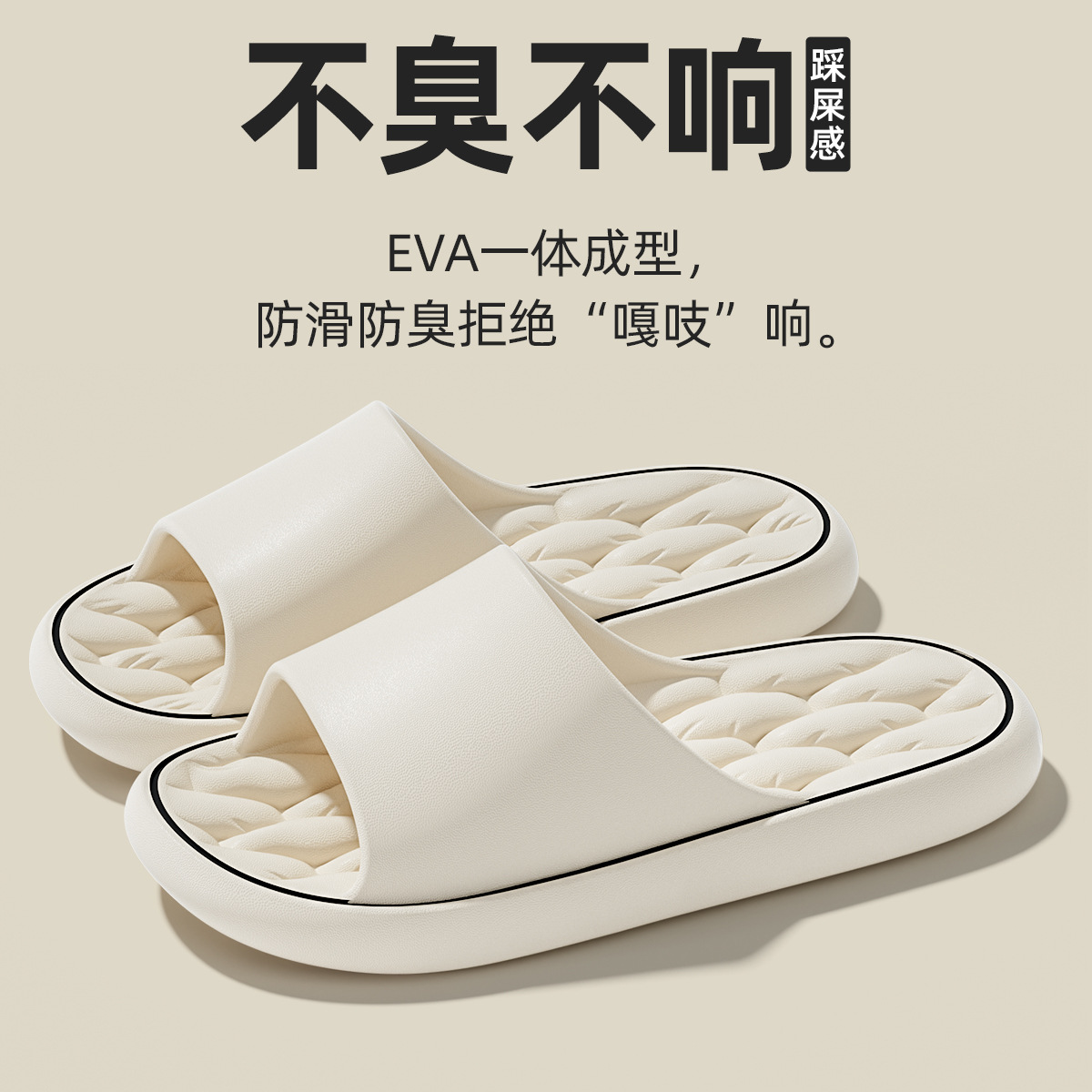 화이트
