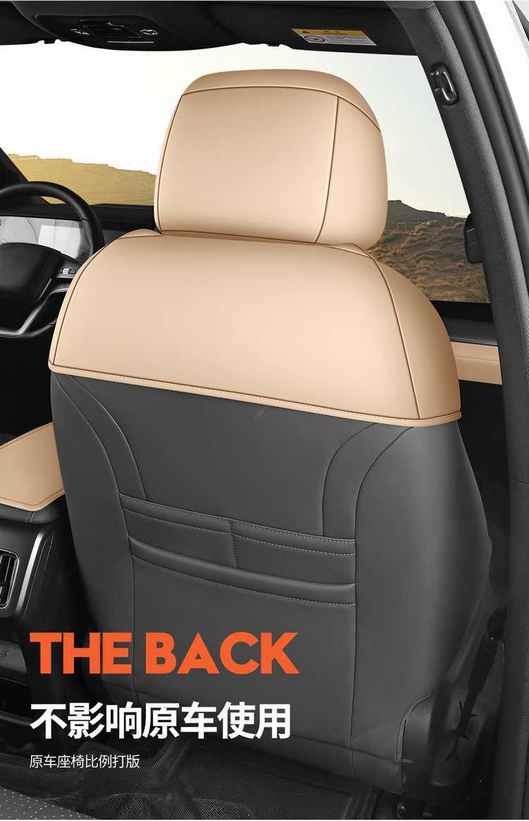 Byd Qin L Special Seat Cushion 25 Qin Lev Car Seat Cushion Suede Leather Saddle Pad Four-Season Universal Seat Cover