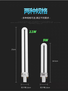 ✅ Baoshida Table Lamp Bath Heater Lamp Energy-Saving Eye Protection 0.1kg Needles/Double Needle Single U-Shaped Fluorescent Glass Bulb 9W 1