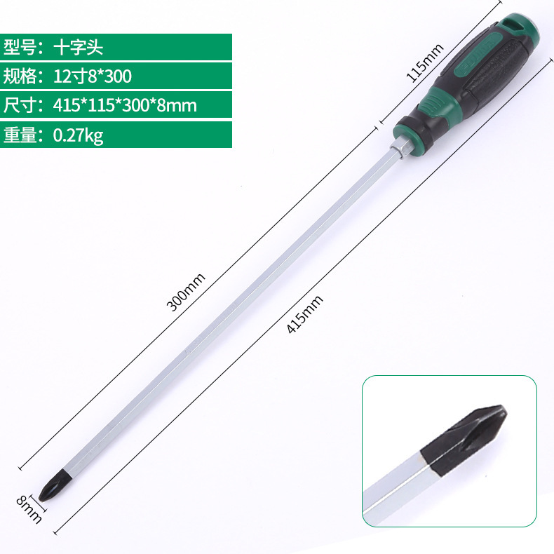 卸売ハートドリル 4-12.1inch クロスドライバー工業用グレードのノックインパクトドライバー|undefined