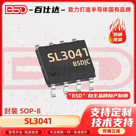 集成电路;JFET晶体管;达林顿晶体管