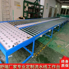 输送机;电子产品制造;工作台