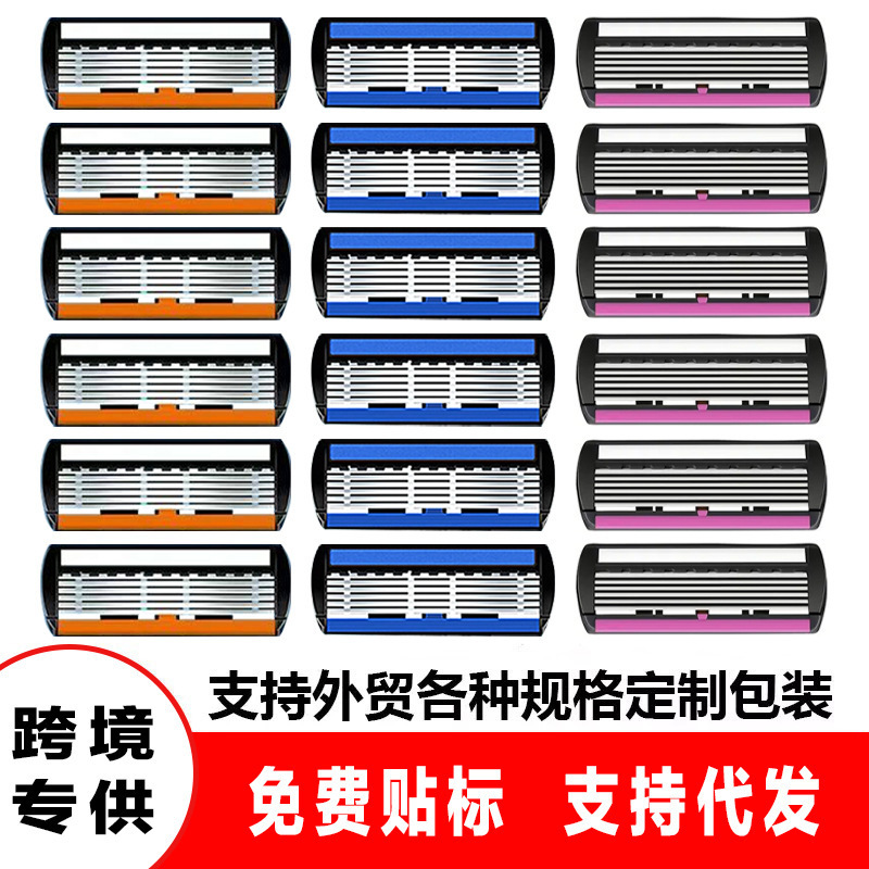 Cross-Border Shipping Six-Layer Razor Blades Manual Razor Metal Razor Handle Blade Set Shaving Razor Cross-Border Shipping Six-Layer Razor Blades Manual Razor Metal Razor Handle Blade Set Shaving Razor