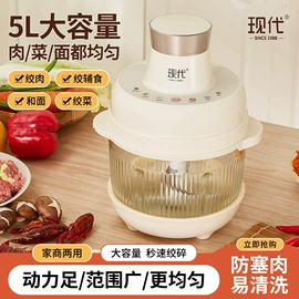 搅拌机;豆浆机;家用面条机