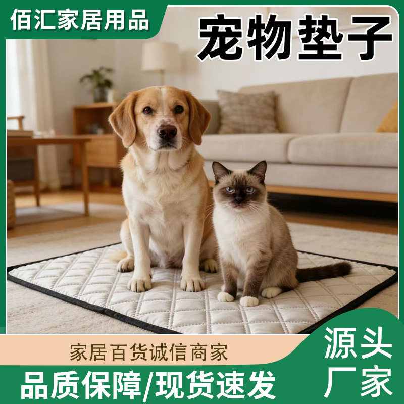 Cat and dog pet mats, dog pads, sleeping mats, moisture-proof and heat-insulating, quilted silver-gray waterproof mats, non-shedding, waterproof, and urine-proof Cat and dog pet mats, dog pads, sleeping mats, moisture-proof and heat-insulating, quilted silver-gray waterproof mats, non-shedding, waterproof, and urine-proof