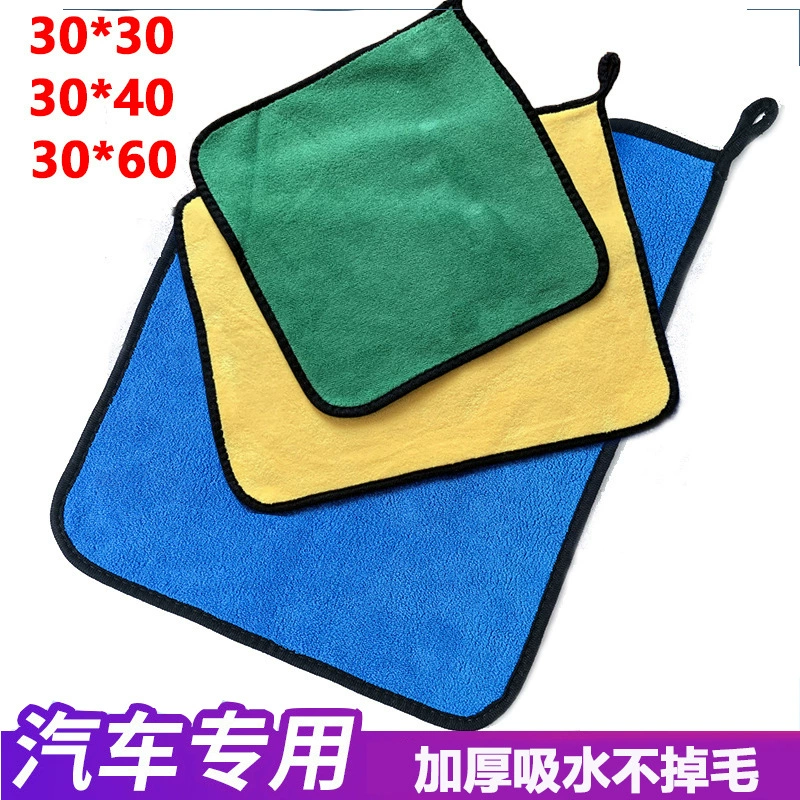 Трансграничные 30*30 двусторонние утолщенные водопоглощающие и безворсовые кухонные тряпки для удаления пыли, бытовые ежедневные обезжиривающие полотенца