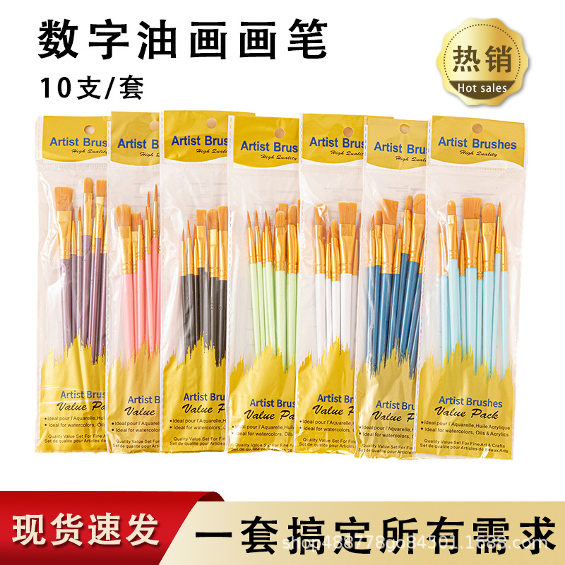 Los fabricantes venden al por mayor diez juegos de pinceles de pelo de nailon, pinceles de aceite de poste de plástico, pinceles de arte, pinceles de pintura de gouache de acuarela