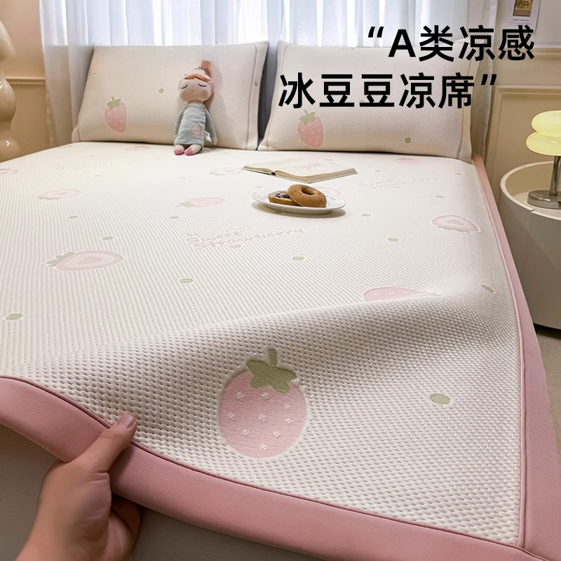 2025 New Ice Bean Mat Ice Silk Mat Machine Washable Summer Student Dormitory Single Mat Soft Mat Bed Sheet