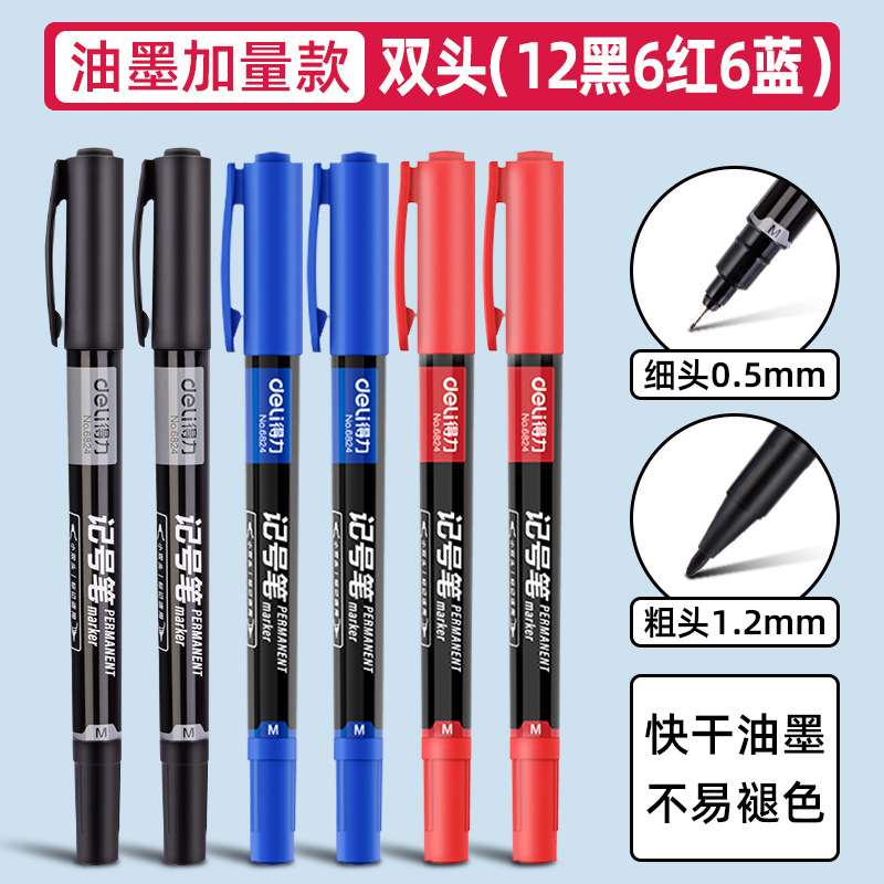 Deli / Deliky marcador de doble cabeza de línea de gancho de línea de marcación limitada impermeable no fácil de descolorar línea de gancho para artistas