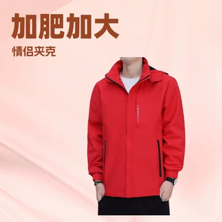 春季新款M-8X跨境大码单夹克男士韩时尚户外运动冲锋衣青少年外套