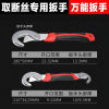 Factory self -produced fault screw removers retirement corner valve removed filament removed tool set/single