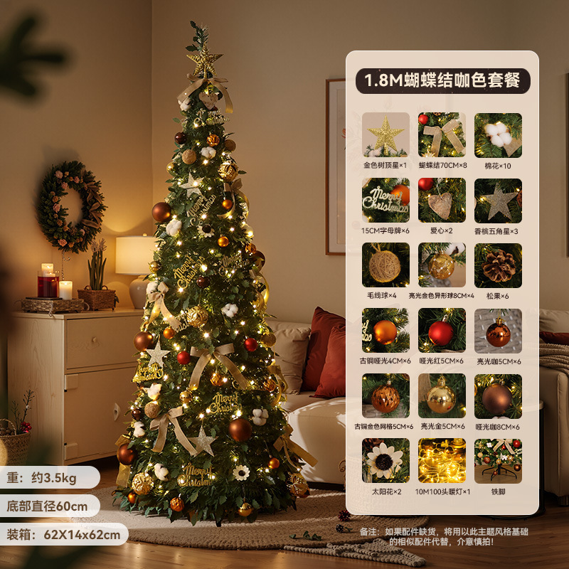 Paquete de lazo de 1,8 metros de color café (árbol plegable)