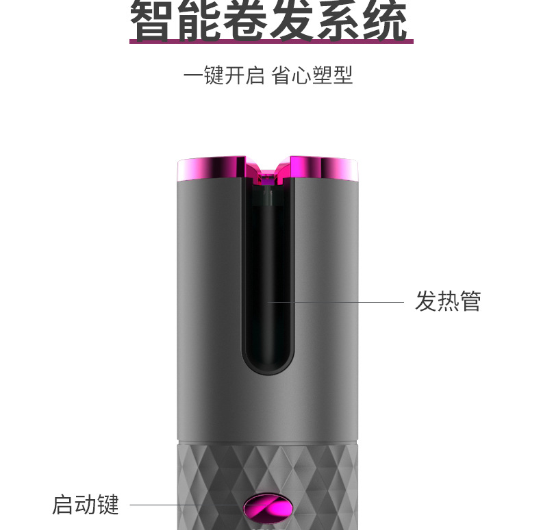 卷发器_14.jpg