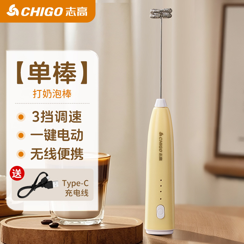 Chigo 電動ミルク泡立て器コーヒーミルク泡立て器ミルククリームミキサーハンドヘルドワイヤレス泡立て器ミルク泡立て機|undefined