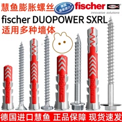 德国慧鱼膨胀螺丝空心砖加气泡沫砖实心墙金属衣柜专用尼龙膨胀管