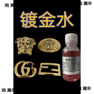 僽�ˮ僽�Һkk�o��������õ���׽���Һ�僙C�����