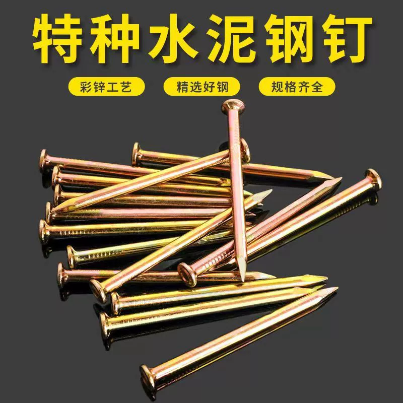 Гвозди из закаленной стали, цементные гвозди для крепления настенных гвоздей для картин, фоторамок, гвоздей для бетонных цементных стен, не нужно пробивать отверстия.