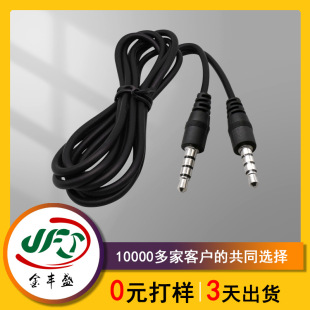 8*0.08�����С�����侀 3.5mm�p�^�������ļ�����������l�D�Q��