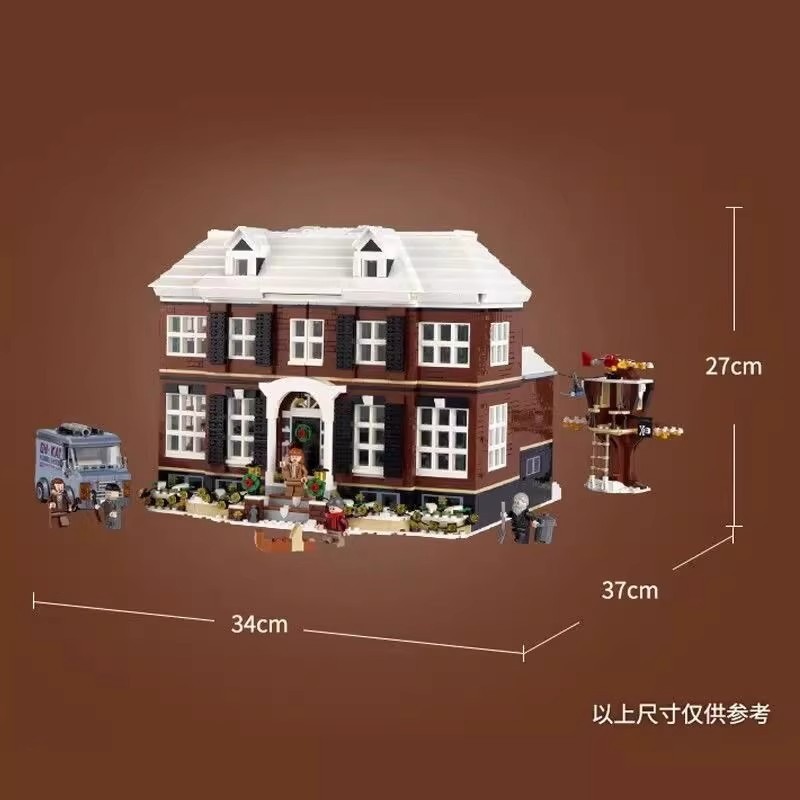 跨境兼容乐高21330小鬼当家建筑系列拼搭积木模型玩具|undefined