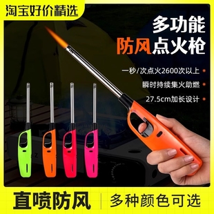 Gun Ignition Gun open flame extended home ignition rod gas kitchen igniter gas stove electronic igniter
