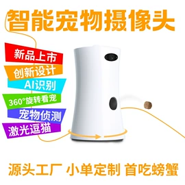 智能猫厕所;宠物智能喂养;宠物智能除味器/空气净化