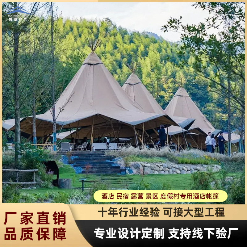 Travel tent