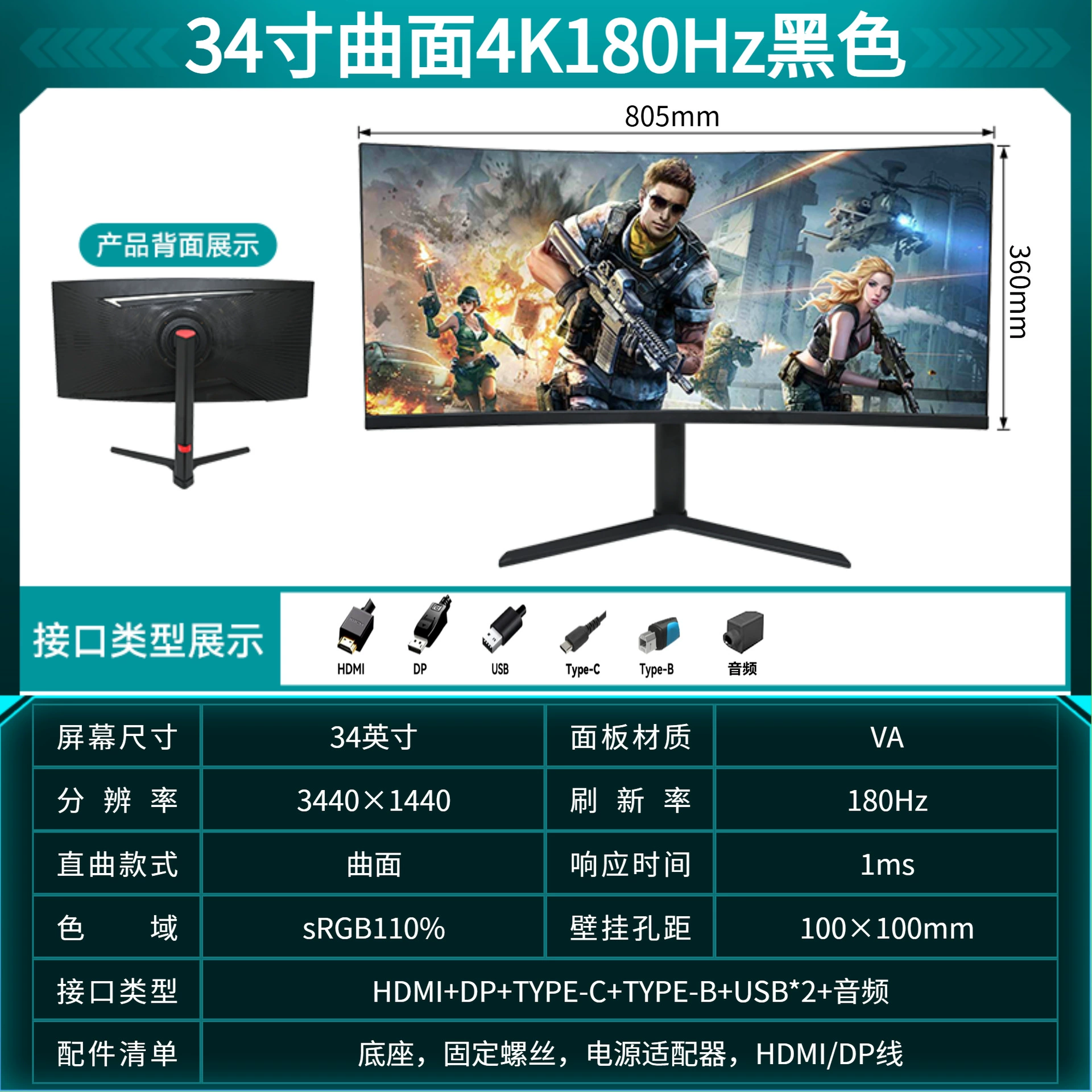 Игровой монитор ультра тонкий LCD, 24/27/32 дюйма, плоский/изогнутый, до 240 Гц, варианты 4K/2K