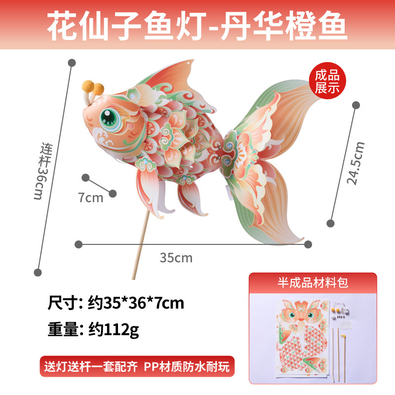 2025中秋节好运兔子风车diy材料包旋转国潮佳节儿童发光玉兔灯笼|undefined