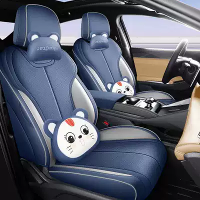 cover and all-season seat cushion, Modelə uyğun (Original) oturacaq örtükləri - blue-gray-cartoon-version-note-the-model-year-front-row-fully-covered-rear-row-partially-covered