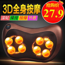 颈椎按摩器电动按摩枕颈肩部腰部背部腿部全身多功能车载家用一体