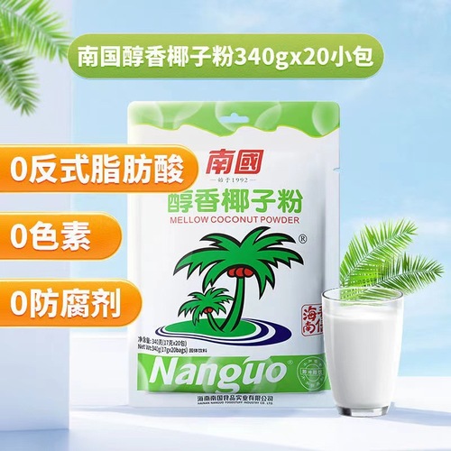 Soyu Fragrant Coconut Powder, Hainan Specialty 340g Bagged Coconut Juice 20 Bags Coconut Fragrance Coconut Milk Baking Beverage