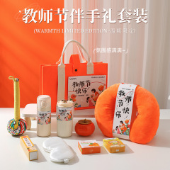 教师节礼物实用小礼品送幼儿园女老师教辅培训机构送教师节伴手礼