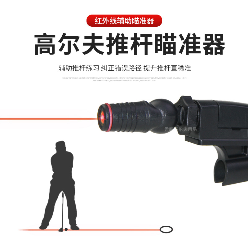 �߶����Ƹ���׼��ֱ�߾�׼�Ƹ˸����Ǻ����߾�����ϰ��������׼��