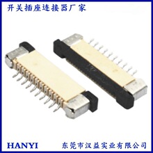 1.0�g��FPC�Ͻ� H2ĸ�� ������fpc�����_��1.0 fpc�B�������