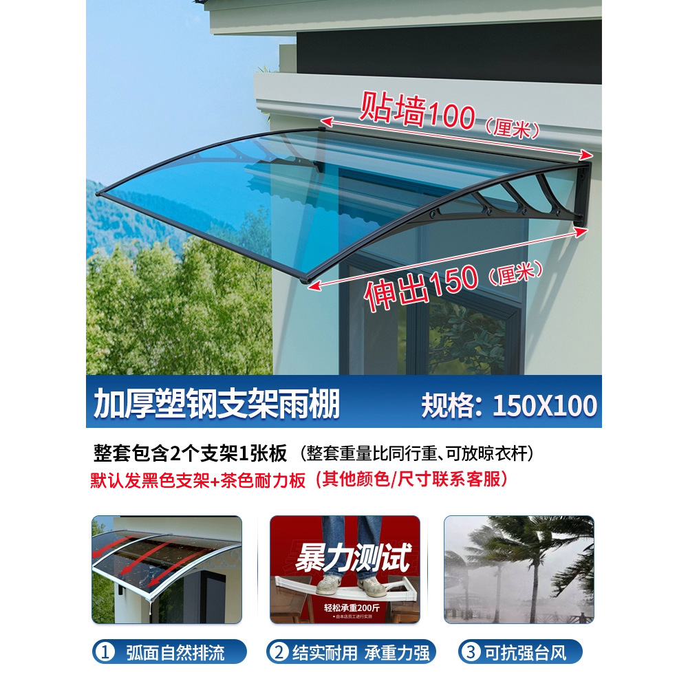 확장 150 * 벽 100cm 알루미늄 합금 캐노피 2 개의 브래킷으로 완벽한 세트