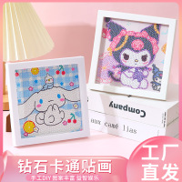 跨境儿童卡通动漫钻石画砖石画diy带框点钻画贴钻画女孩手工玩具