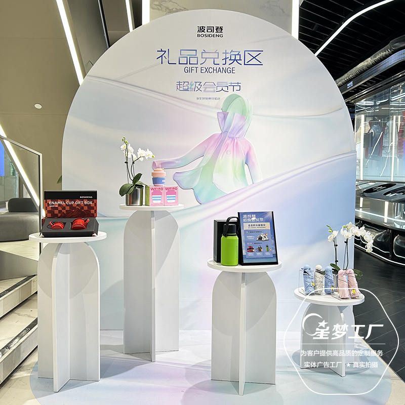 连锁店橱窗制作工厂 异形活动展台 品牌店展台 弧形木结构背景板