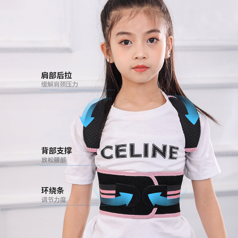 子供用姿勢矯正ベルト、学生用背中矯正ベルト、宿題用背中矯正ベルト、座り姿勢、猫背防止ベルト|undefined