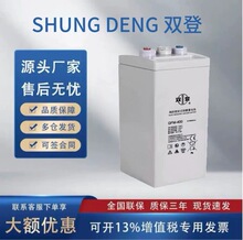 �p����늳�GFM-2V100AH2V200AH2V300AH2V500AH2V1000AH UPSֱ����