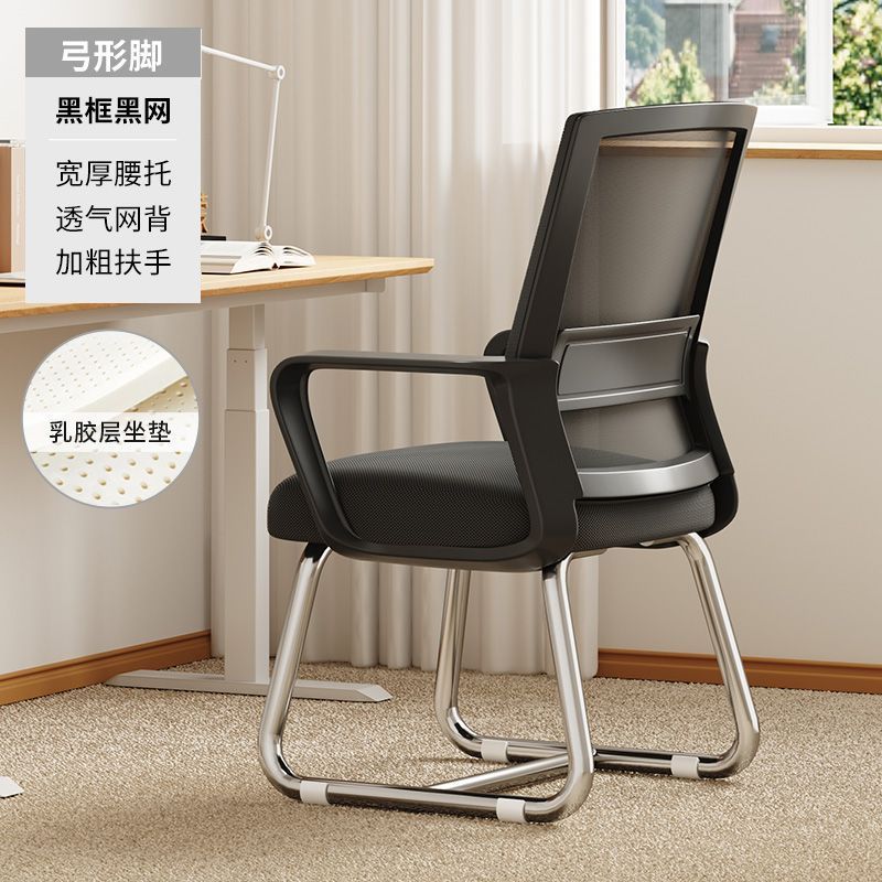 [대담한 전기 도금] 블랙 프레임 블랙 넷-라텍스