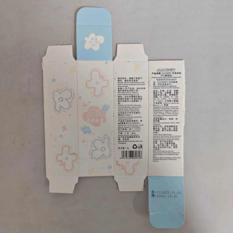 Long-lasting diary? Wait translation: The input: " Transparent glass lip gloss, moisturizing toner, brightening lip balm, mirror effect, softens wrinkles on the lips"