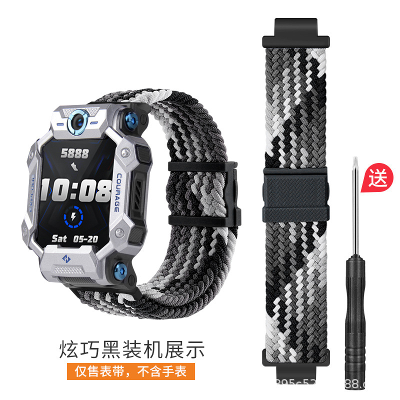 woven magnetic gradient black