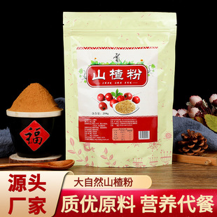 ��ɽ髷۴��b���߷ۛ_���Ʒ���l�pʳ���͠I�Bɽ髼���