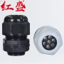 密封七孔防水锁紧固定头