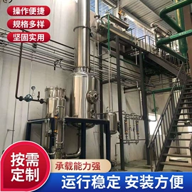 其他反应设备;发酵提取设备;其他行业专用