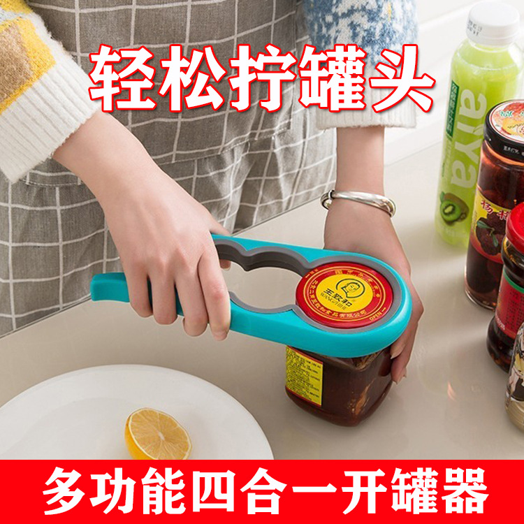 Multi-functional four-in-one large bottle cap opener, household kitchen can opener, anti-slip opener