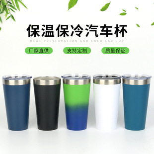 16oz�F�α�������܇��304���P�܇�dˮ����y�p�ӱ��ر������y
