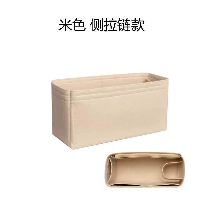 Подходит для сумки Hermes 30/36 см — внутренняя сумка для Garden Party, внутренняя подкладка